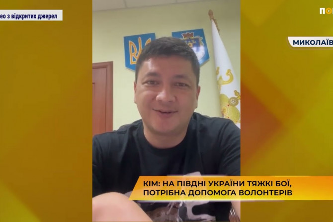 Новини України - 9725d49d-28d3-4887-84df-6d7ddd6e3106 - зображення